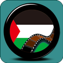 APK Info TV Palestine List