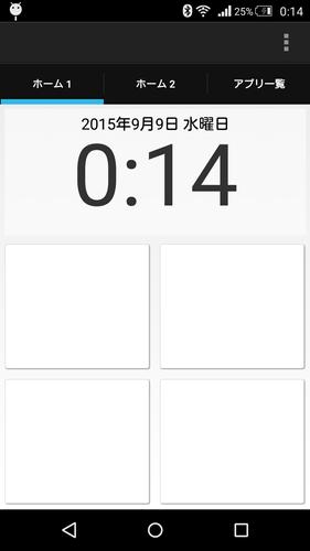 Android 用の 簡単ホーム3 Free Apk をダウンロード