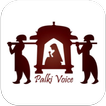 Palki Voice