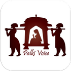 Palki Voice-icoon
