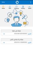 پوستر Paltel ISPs