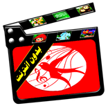 Toyor Aljana Video With Words