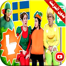 مغامرات فوزي موزي وتوتي | انتظار الباص فيديو APK