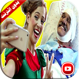 عامل النظافة بالمستشفى | فوزي موزي وتوتي simgesi