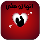 رواية انها زوجتي icon