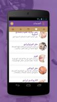 برنامه‌نما Panorama Clinics عکس از صفحه