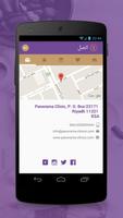 برنامه‌نما Panorama Clinics عکس از صفحه