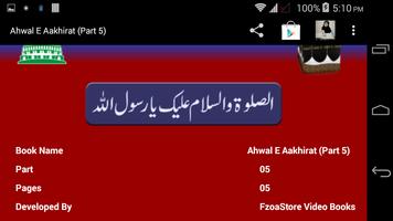 Ahwal E Aakhirat (Part 5) اسکرین شاٹ 3