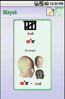 Meitei Mayek Tutor تصوير الشاشة 3