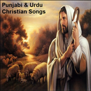 Punjabi & Urdu Christian Songs APK