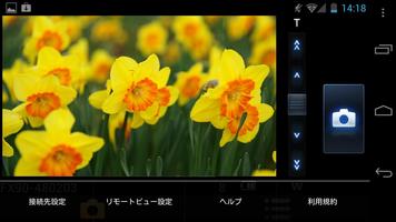 LUMIX remote 截图 2