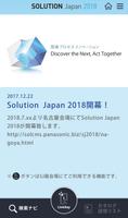 SOLUTION Japan 2018 poster