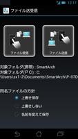 1 Schermata SmartArch for ELUGA