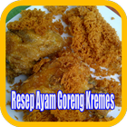Resep Sambal Ayam Goreng Kremes icône
