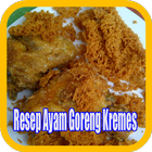 Resep Sambal Ayam Goreng Kremes Zeichen