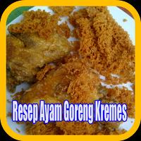 Resep Sambal Ayam Goreng Kremes Plakat