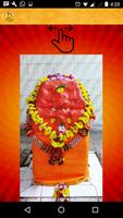 Panchmukhi Ganesh Pauni EBOM Ekran Görüntüsü 1