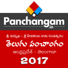 Telugu Calendar 2017 Festivals icône