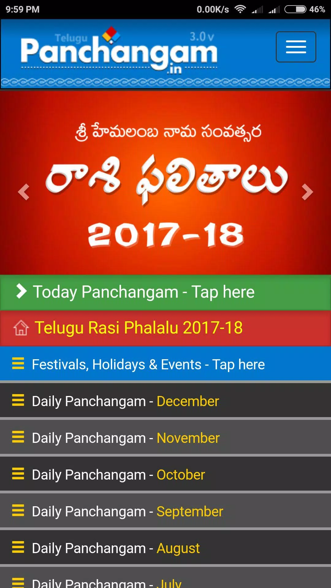 2017 calendar cheap with festivals