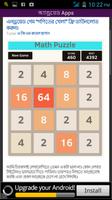 TechTunes স্ক্রিনশট 3