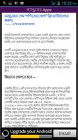 TechTunes স্ক্রিনশট 2