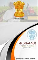 Bhavnagar District Panchayat poster