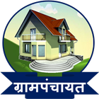 ikon Gram Panchayat App in Marathi