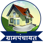 Gram Panchayat App in Marathi أيقونة