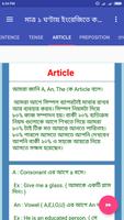 মাত্র ১ ঘণ্টায় ইংরেজিতে কথা বলার গ্যারান্টি स्क्रीनशॉट 3