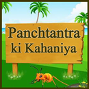 Panchtantra Ki Kahaniya Videos in All Language APK