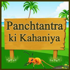 Panchtantra Ki Kahaniya Videos in All Language simgesi
