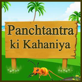 Panchtantra Ki Kahaniya Videos in All Language simgesi