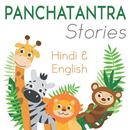 Pachtantra Stories Hindi-En APK