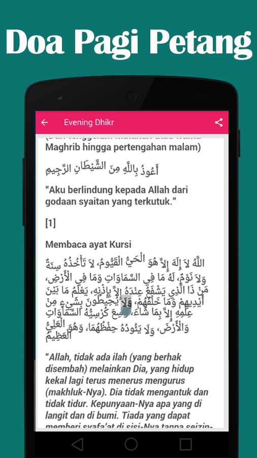 80 Gambar Bait Allah Dan Penjelasannya Paling Bagus 80 Gambar Bait Allah Dan Penjelasannya Paling Bagus