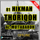 PANDUAN THOREQOH MU TABAROH APK