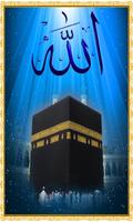 PANDUAN UMRAH Screenshot 1