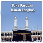 Buku Panduan Umroh Lengkap 圖標