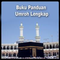 Buku Panduan Umroh Lengkap 截圖 1