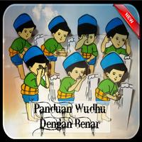 برنامه‌نما Panduan Wudhu Dengan Benar عکس از صفحه