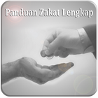 Panduan Zakat Lengkap 图标