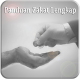Panduan Zakat Lengkap иконка