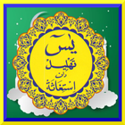 Yasin Tahlil dan Sholawat icon