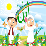 Niat Sholat Wajib dan Niat Sholat Sunnah Lengkap simgesi