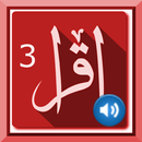 Iqro 3 Audio APK