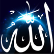 Surat Ar Rahman Mp3,Terjemah Dan Keutamaan