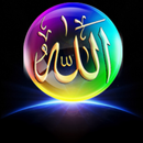 APK Surat At Taubah Mp3,Terjemah Dan Keutamaan