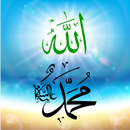 Surat Al Waqiah dan Surat Al Mulk APK