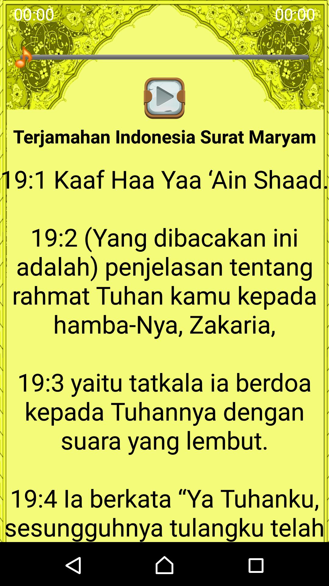 Surat Yusuf Dan Surat Maryam Ibu Hamil For Android Apk