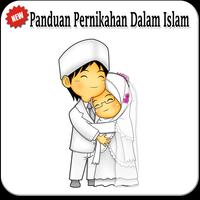 Panduan Pernikahan Dalam Islam capture d'écran 3