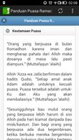 Panduan Puasa Ramadhan تصوير الشاشة 3